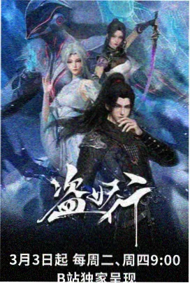 冷门动画伦理作品缩略图